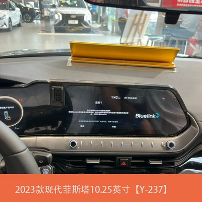 L Car-Specific Screen Model Car – Car phone holder - 2023-hyundai-festa-1025inch-y-237
