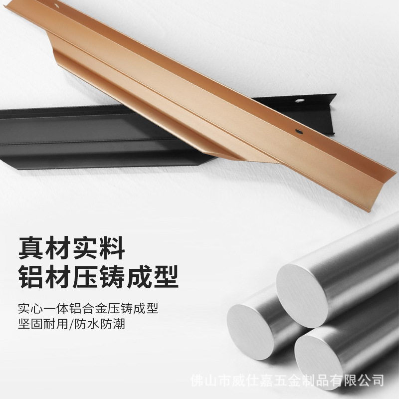 Slot-free top extension handle light luxury gold cabinet door handle wardrobe invisible black thumb edge sealing handle