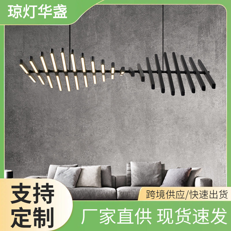 北欧设计师琴键客厅灯简约现代餐厅吊灯创意鱼骨办公室灯具轻奢