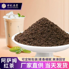 花果茶;红茶;再加工茶