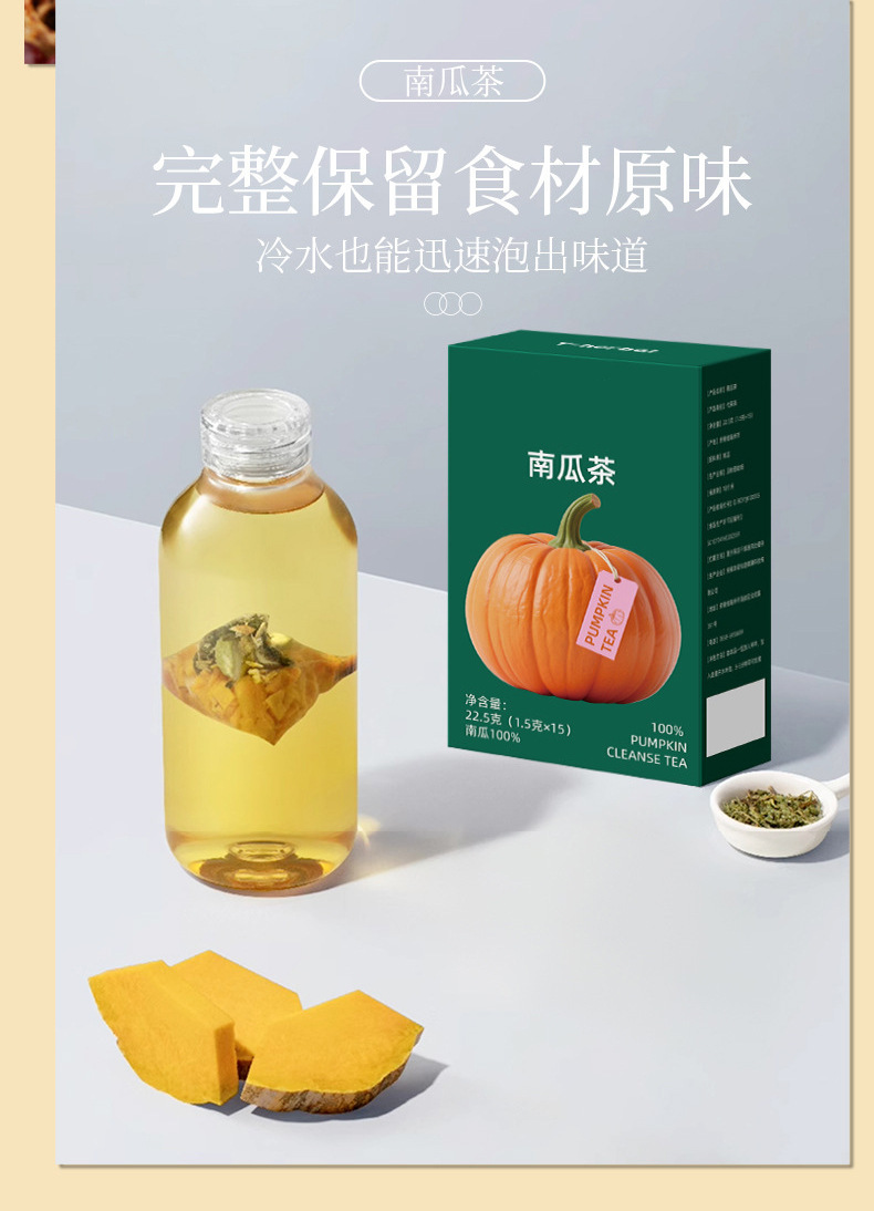 Pumpkin Tea Nan Gua Cha Bagged Herbal Flower Tea Ready to Brew 22.5g details