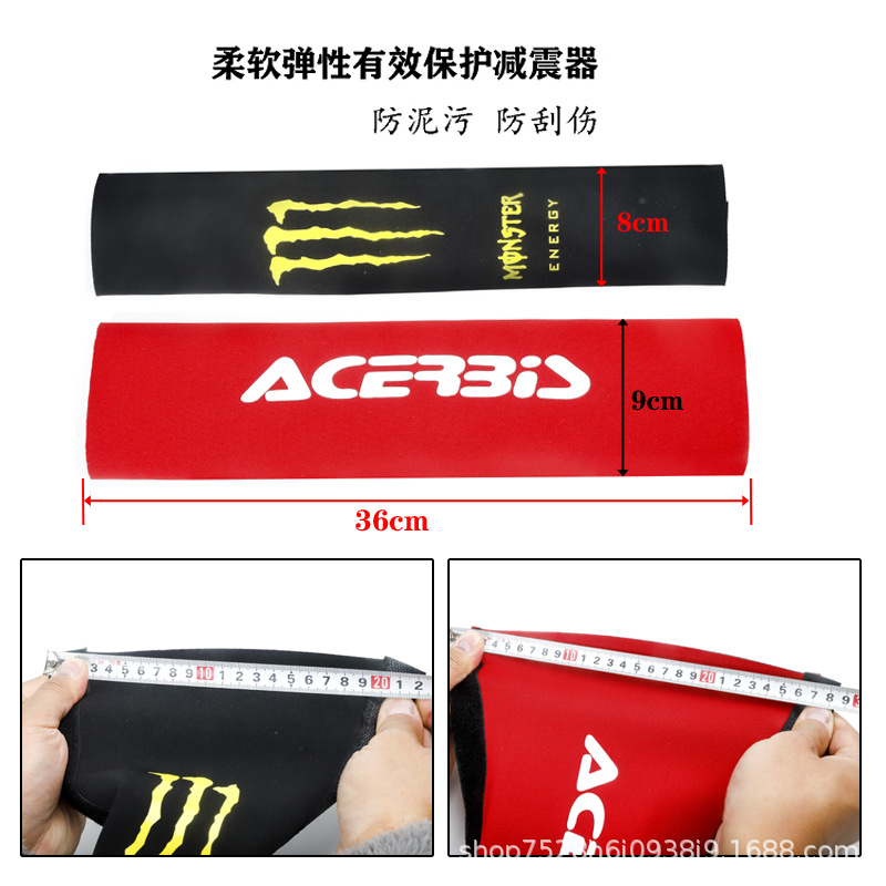 Off-road motorcycle modification accessories Gao Sai Zhenglin CQR XTR KTM T8 universal front shock absorber cover dust cover