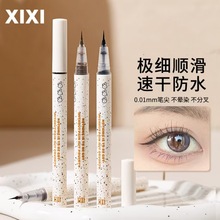 xixi原墨兔绒眼线笔速干持久防水防汗不晕染勾勒下睫毛卧蚕阴影笔