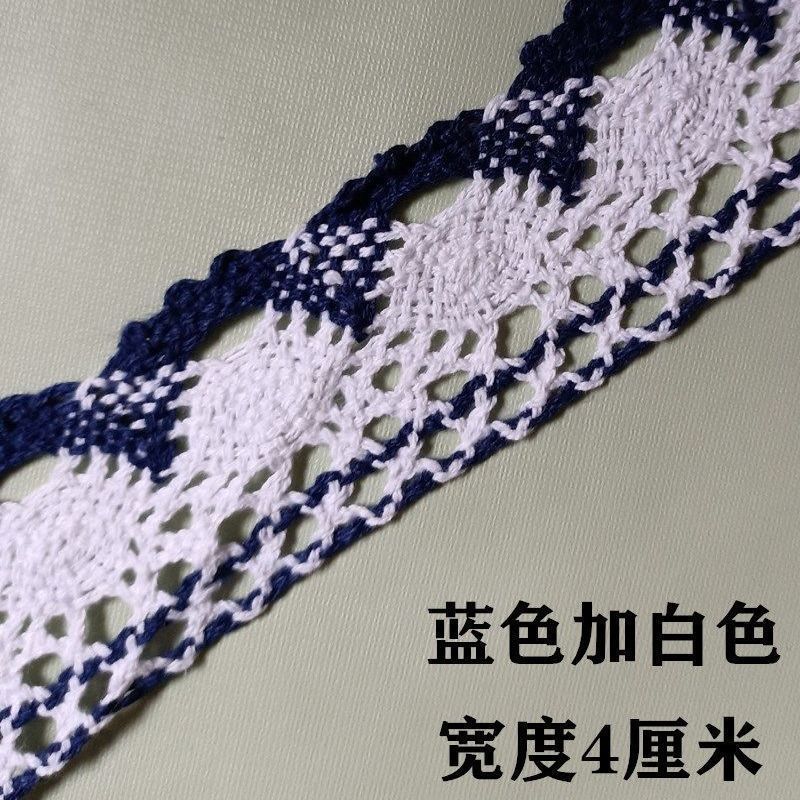 10米5纯棉蕾丝花边手工装饰DIY材料服装辅料黑白色窗帘辅料|undefined