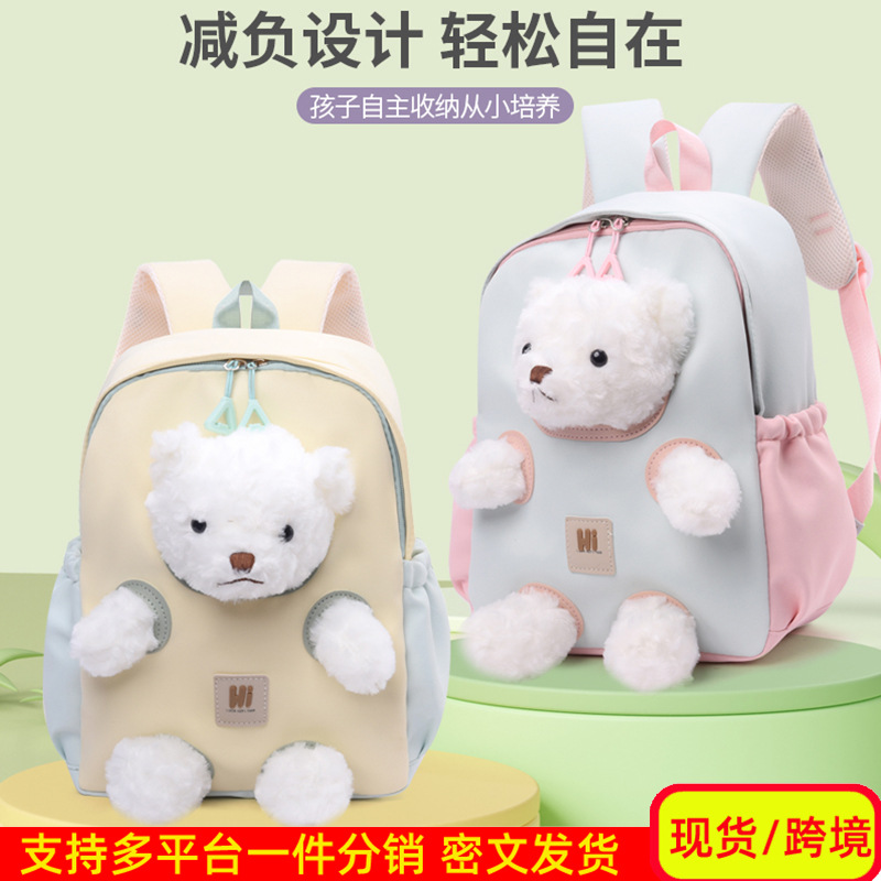 Bolsas de peluche para niños, lindas niñas, mochila pequeña otoño y invierno, nuevo tipo de dibujos animados, mochila infantil para niños