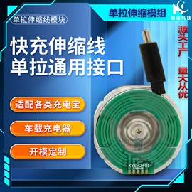 手机数据线;智能数据线;手机充电器