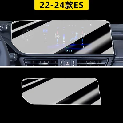 Car paint protective film: film, and a comprehensive collection - 22-24-es-123inch-navigation-blue-light-eye-protection-flexible-tempered-glass-screen-protector-free-one-touch-start-screen-protector-other