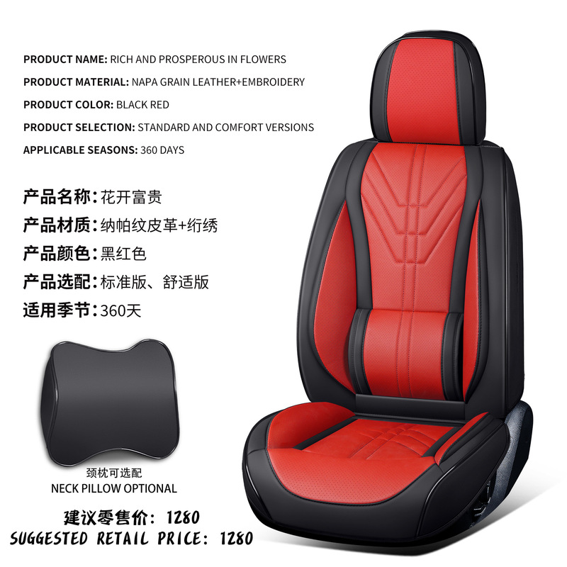新型アマゾンクロスボーダー電気商快適全包ナパピキルティング自動車座布団四季通用|undefined