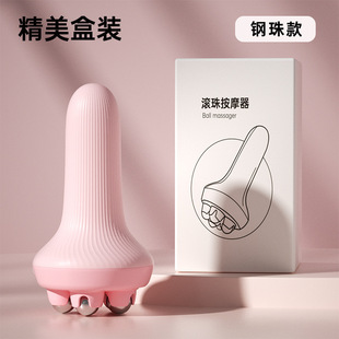 Inner leg shaping five-ball massager exercise muscle abdomen hand-held roller tummy kneading thin waist Meridian brush