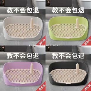 Dog Toilet Pet Dog Potty Urinal Small Dog Large Dog Automatic Toilet Artifact Supplies Flushing