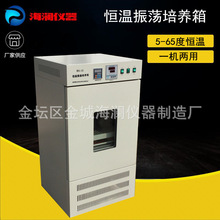 销售海澜立式恒温摇床大容量双层光照振荡培养箱可调静音实验室