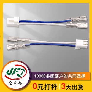 XHB2.54���۶��Ӿ� 187����Դ���^��4.8 PCB�匦�L��늙C�B�Ӿ�