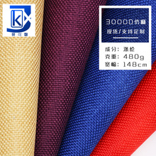 �S�Ҵ�������3000D��x�ӷ�ˮPU��]ţ������ ��������������l