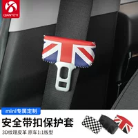 Подходит для BMW мини mini cooper ремни безопасности чехол застежка декоративный чехол анти-столкновения оболочка интерьер