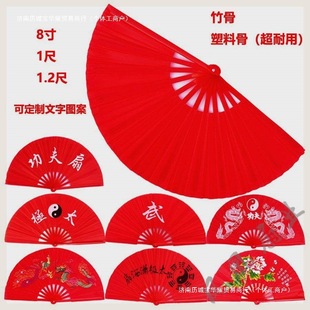Martial Arts Colorful Red and Yellow Tai Chi Practice Kung Fu Mulan Bamboo Bone Performance Red Fan Elegant Fan Morning Exercise Free Shipping