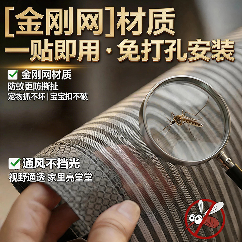 Bedroom mosquito-proof door curtain punch-free self-adhesive household living room partition curtain curtain screen window door curtain magnetic soft door curtain Bedroom mosquito-proof door curtain punch-free self-adhesive household living room partition curtain curtain screen window door curtain magnetic soft door curtain