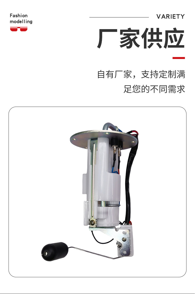 49040-0045 Motorcycle Fuel Pump Assembly is suitable for Kawasaki ZR1000 NINJA1000UC-T35KU55