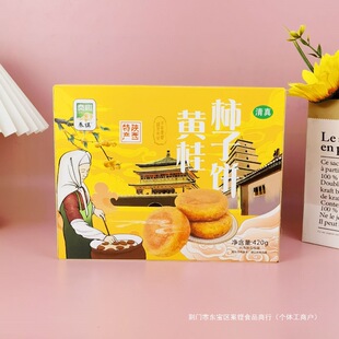 ����خa�S�������420g������y���c���c��ӹ��c����ʳaj