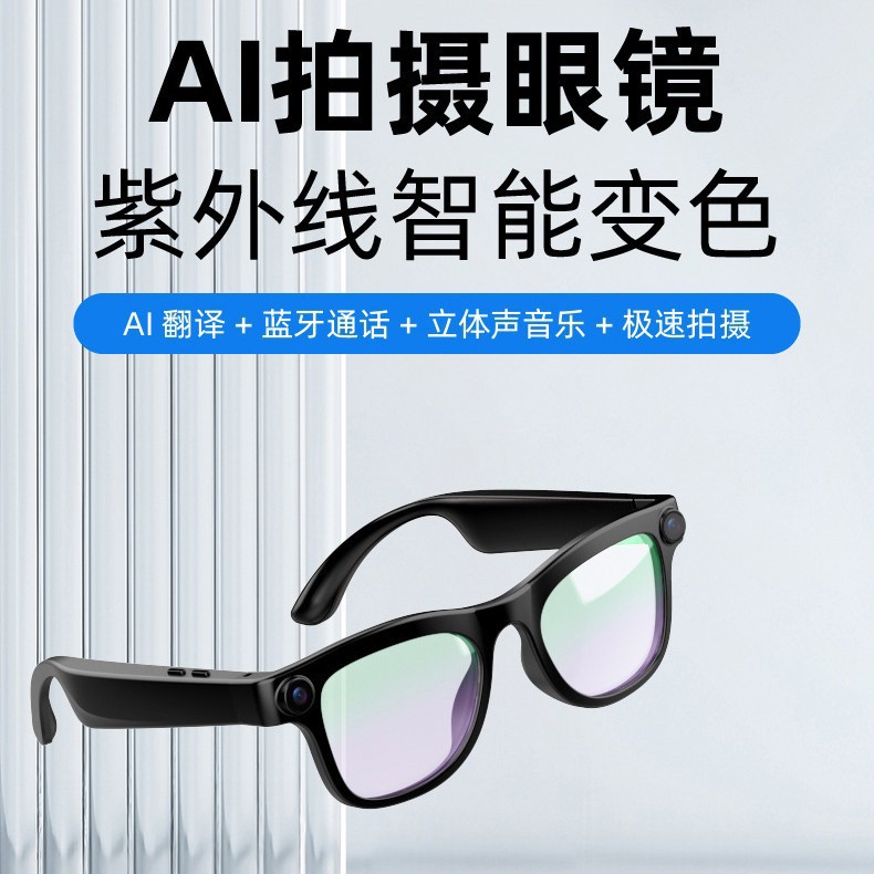 In-stock cross-border FG03 smart glasses with real-time AI simultaneous translation, AI voice stabilization, high-definition video recording, stylish new model