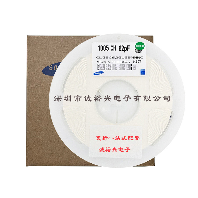 贴片三星电容CL05C620JB5NNNC	 0402NPO62PFJ50V050T 62PF
