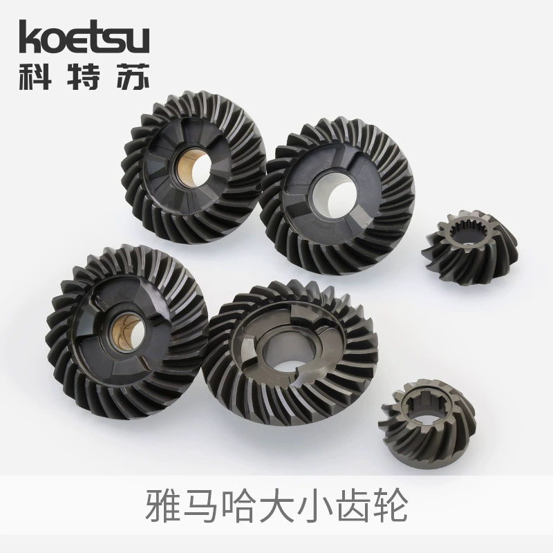 Yamaha Suzuki Dongfa Малая и большая шестерня с двумя импульсными четырехтактными моторными двигателями