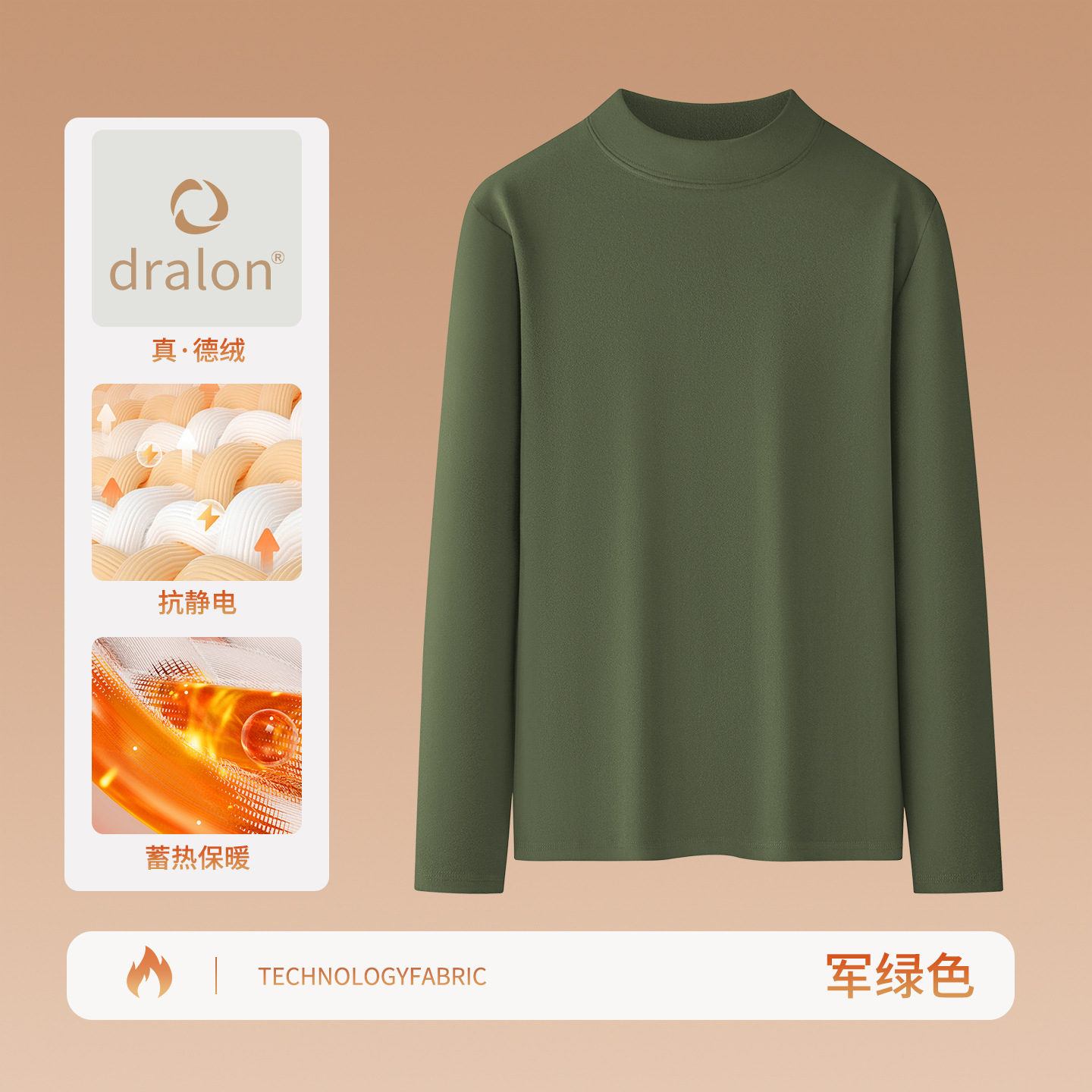 밀리터리 그린