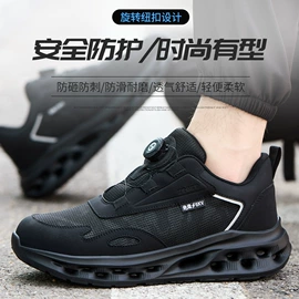 防砸防刺穿鞋;绝缘鞋;其他足部防护