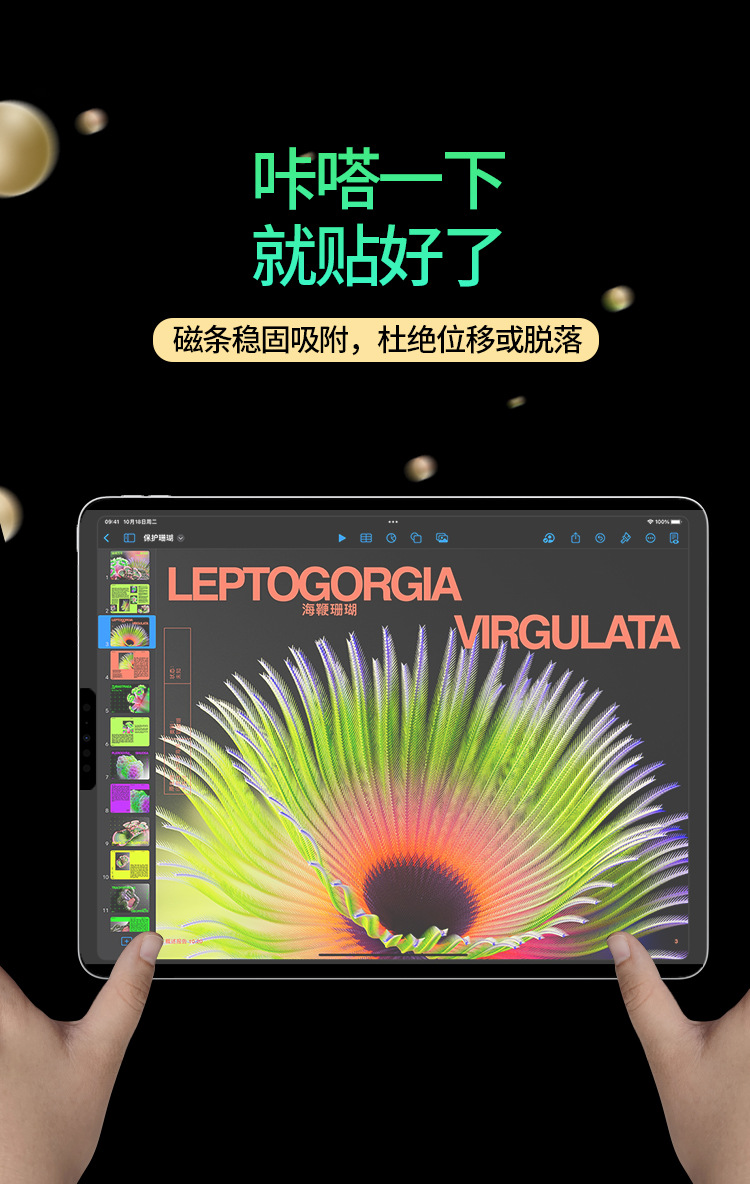 详情页_05.jpg