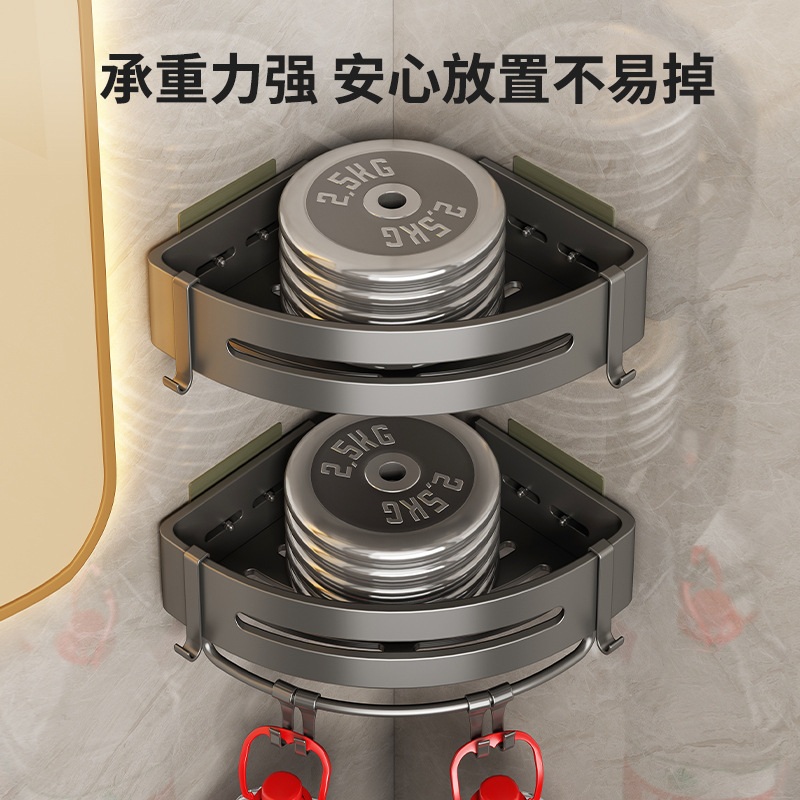 百悍卫生间置物架三角浴室免打孔转角收纳挂架子壁挂洗漱台厕所|undefined