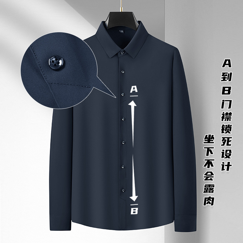 81099 темно-синяя рубашка с наконечником