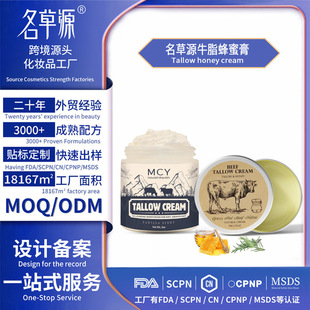 ���Q�N��Beef Tallow And Honey Balmţ֬���۸ౣ��ţ�͸ඨ��