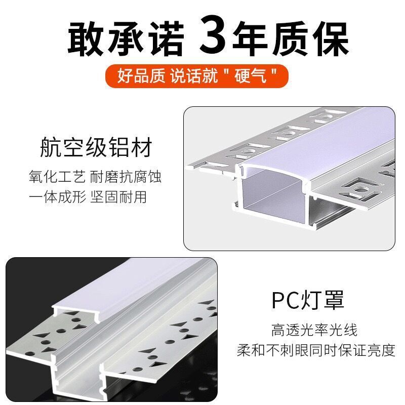嵌入式led线条灯预埋花边铝槽暗装灯槽无主灯石膏板双眼皮线型灯|undefined