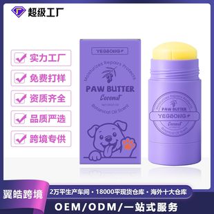 Yegbong Dog Paw Care Cream Moisturizing and Gentle Cleansing Dog Paw Pad Dry Application Plaid Care Cream