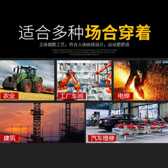 Men's workwear jacket loose set electric welder protective clothing men's labor protection suit shirt wear-resistant factory clothes pants 