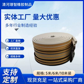 门窗密封条;其他装饰线板;橡胶密封条
