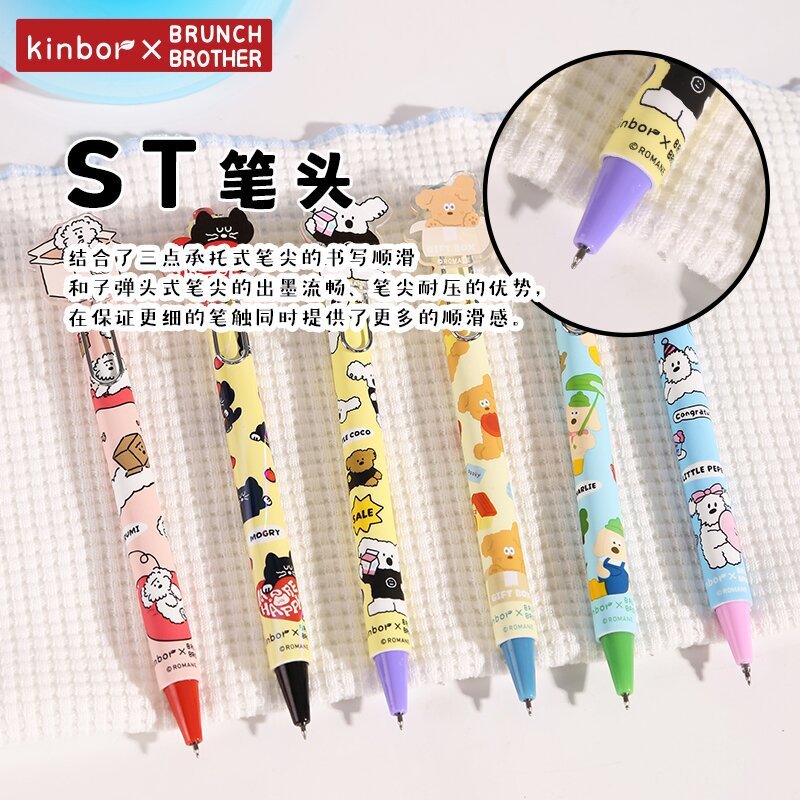 广博BB甜心派对盲盒中性笔高颜值精美贴片卡通按动签字笔0.5mm|undefined