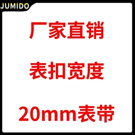 智能手表;智能手环;计时器