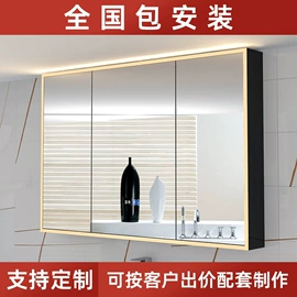 浴室柜镜柜;镜柜/镜台;浴室镜