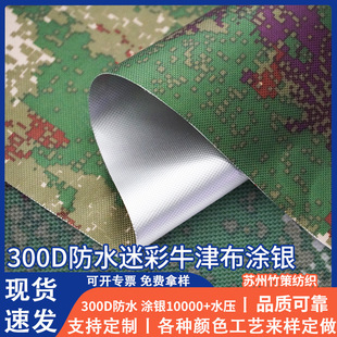 300D�T�y��ˮ�Բ�ţ�򲼑���¶�I�����ˮ�Բʲ�ţ���ӡ�Բ�����