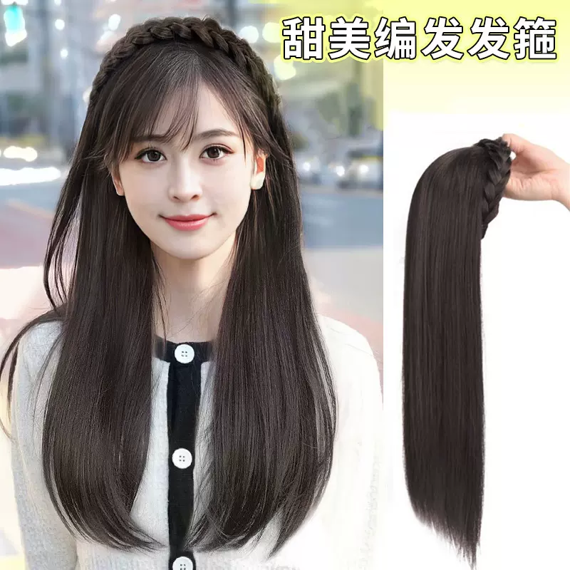 欧美外贸假发女长直发懒人发箍一体式高温丝机制半头套现货仿真发