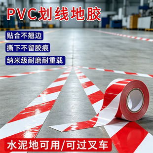 �羳���Sб�y�t�����gPVC�{���z����ճ��ˮ���뉺12cm��ʾ�z��