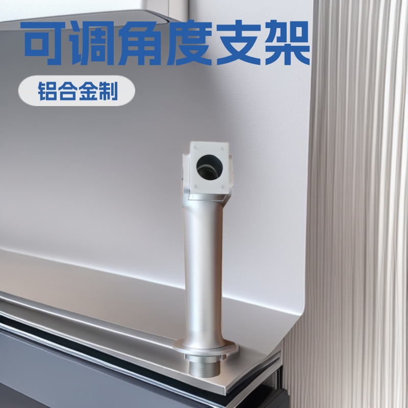 Aluminum Alloy Face Recognition All-In-One Machine Stand Desktop Thermometer Base with Adjustable Angle Plastic Wing Nut