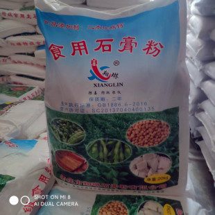 ʳ��ʯ������������� ʳƷʯ��۶�ˮ�����}ʳƷ��