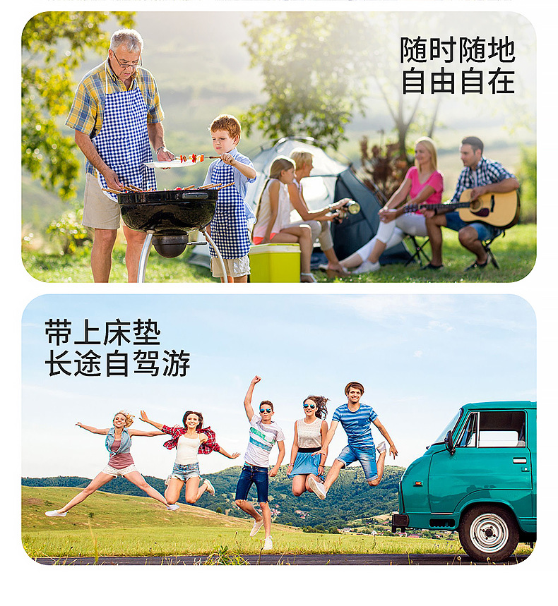 Byd Yuan Plus Special Car-Mounted Automatic Inflatable Bed Car Mattress for Self-Driving Travel Trunk Sleeping Air Mattress