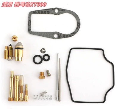 According to Your Drawings, Order — Motorcycle engine and accessories - 069