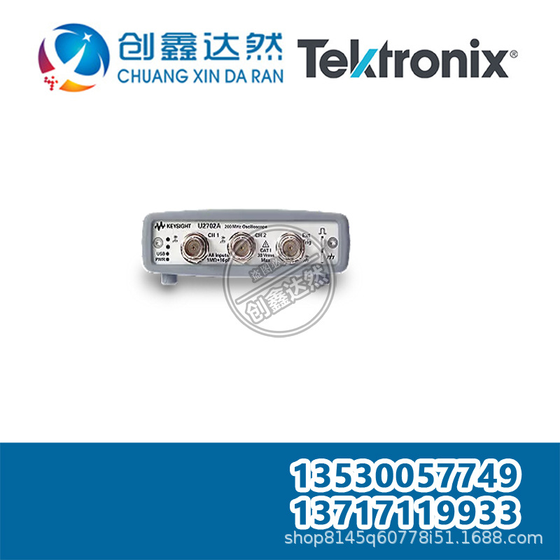租售回收 是德/安捷伦 U2701A示波器：100MHz，2通道