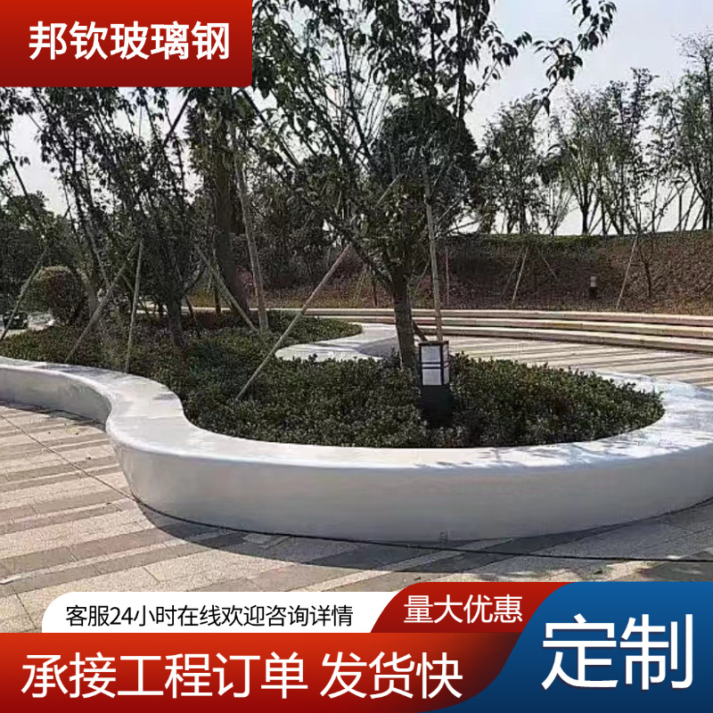 户外广场坐凳异形树池公园花坛长条凳 大型座椅商业景观园林坐凳