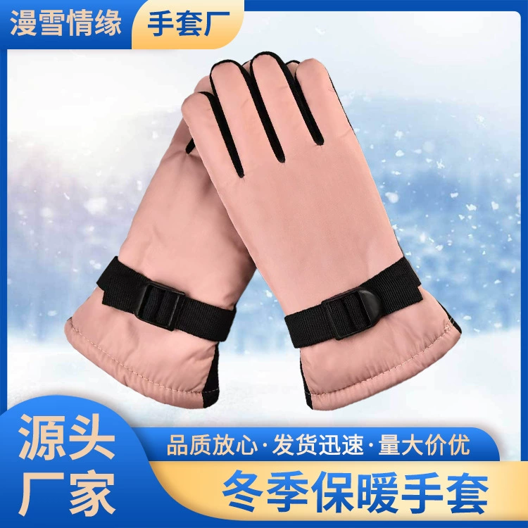 Лыжные перчатки зимний велосипед теплый, противоскользящий и ветрозащитный для мужчин и женщин, взрослые хлопчатобумажные перчатки утолщенные и бархатные
