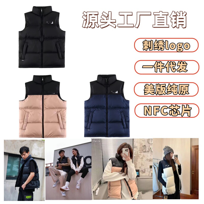 Putian North Face 1996 Down Vest, American Version TFN700, Puffy Embroidered Unisex Vest Jacket Putian North Face 1996 Down Vest, American Version TFN700, Puffy Embroidered Unisex Vest Jacket