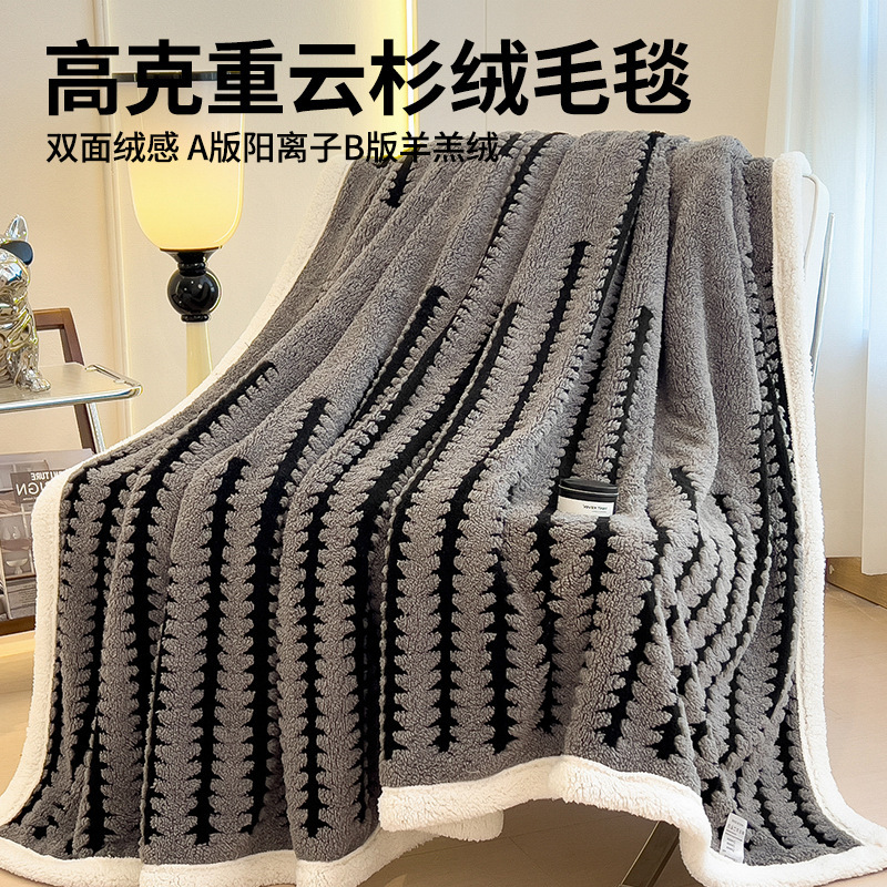 A clase de leche mantas de peluche invierno grueso mantas de cubierta caliente mantas de siesta de oficina mantas de abeto de coral mantas de sofá